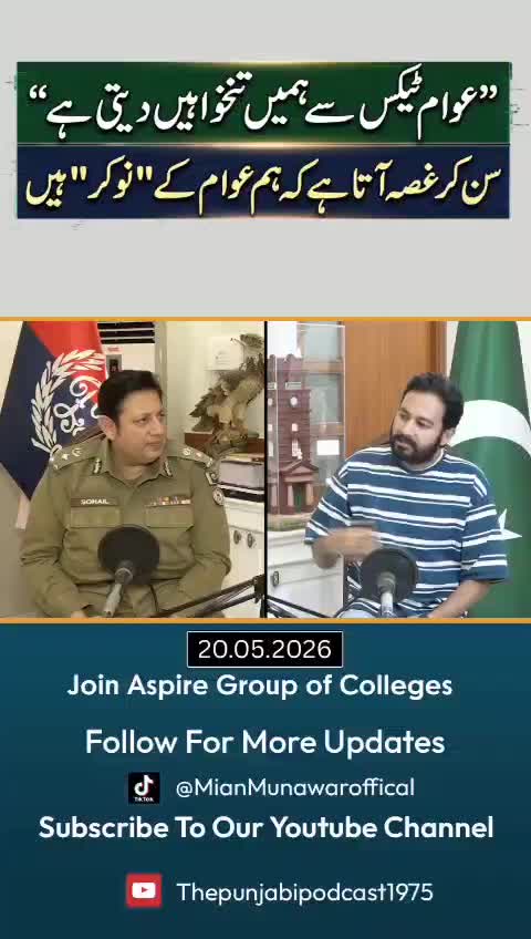 @Mian Munawar Iqbal