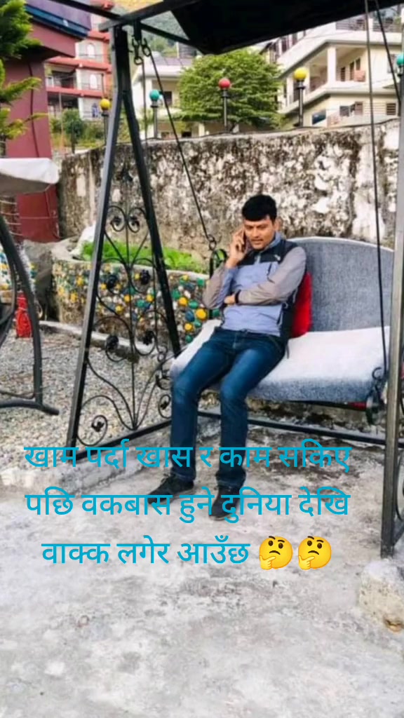 @Raju Adhikari ❤️❤️❤️❤️❤️