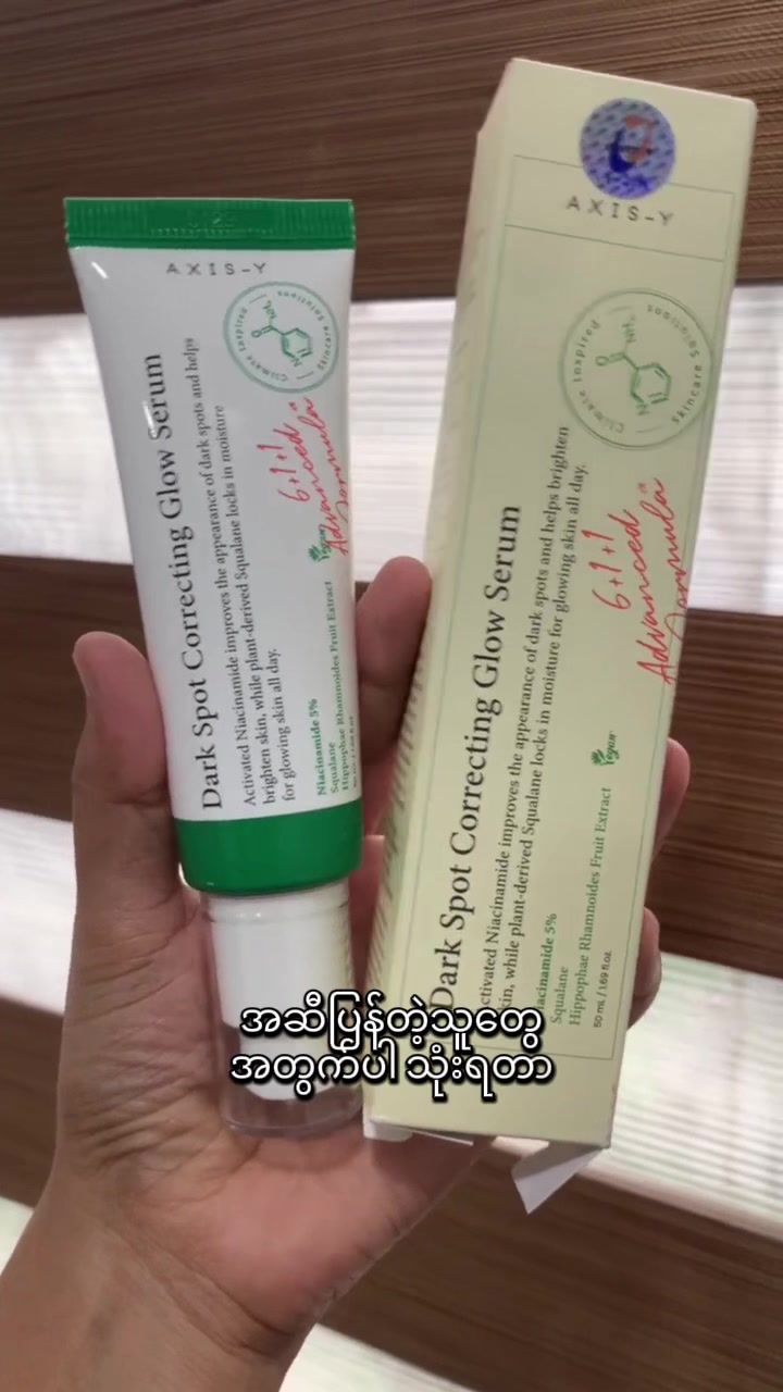 @Juneberry Cosmetics