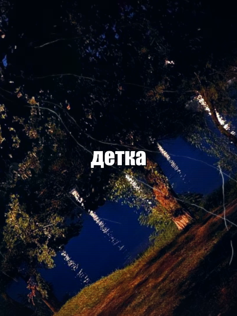 @музыка для липсингов
