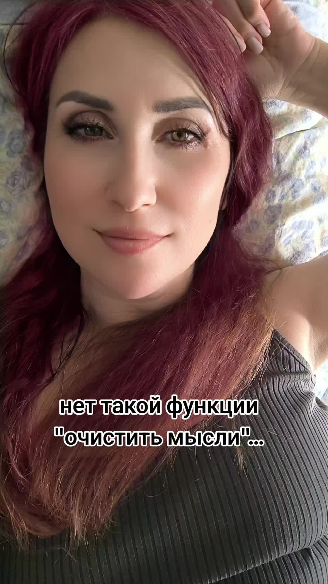 @Татьяна