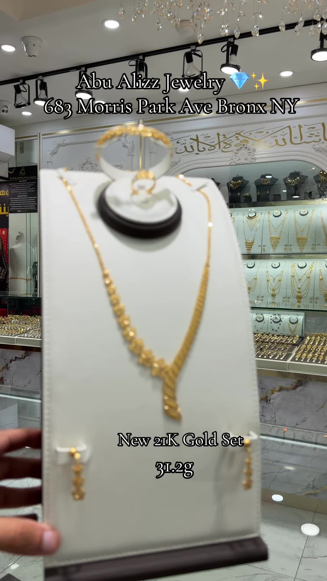 @أبو العز للمجوهرات