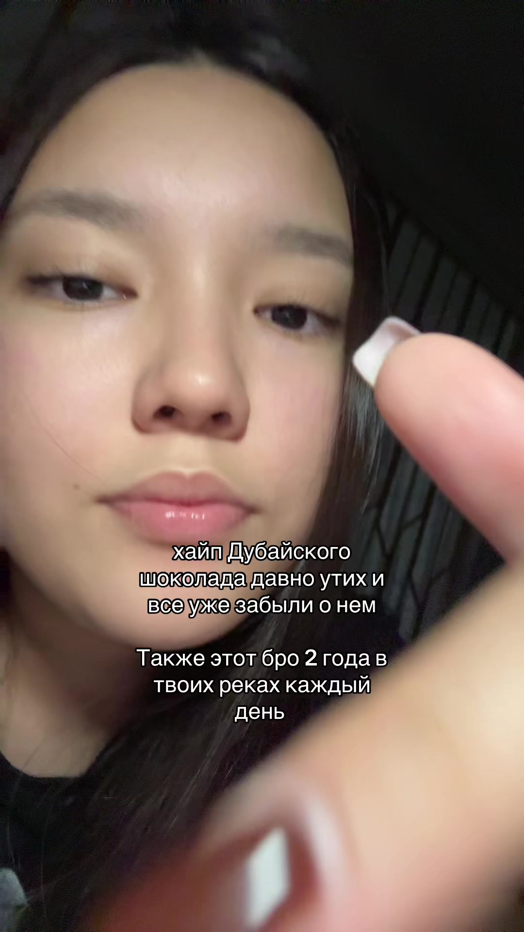 @айна📸