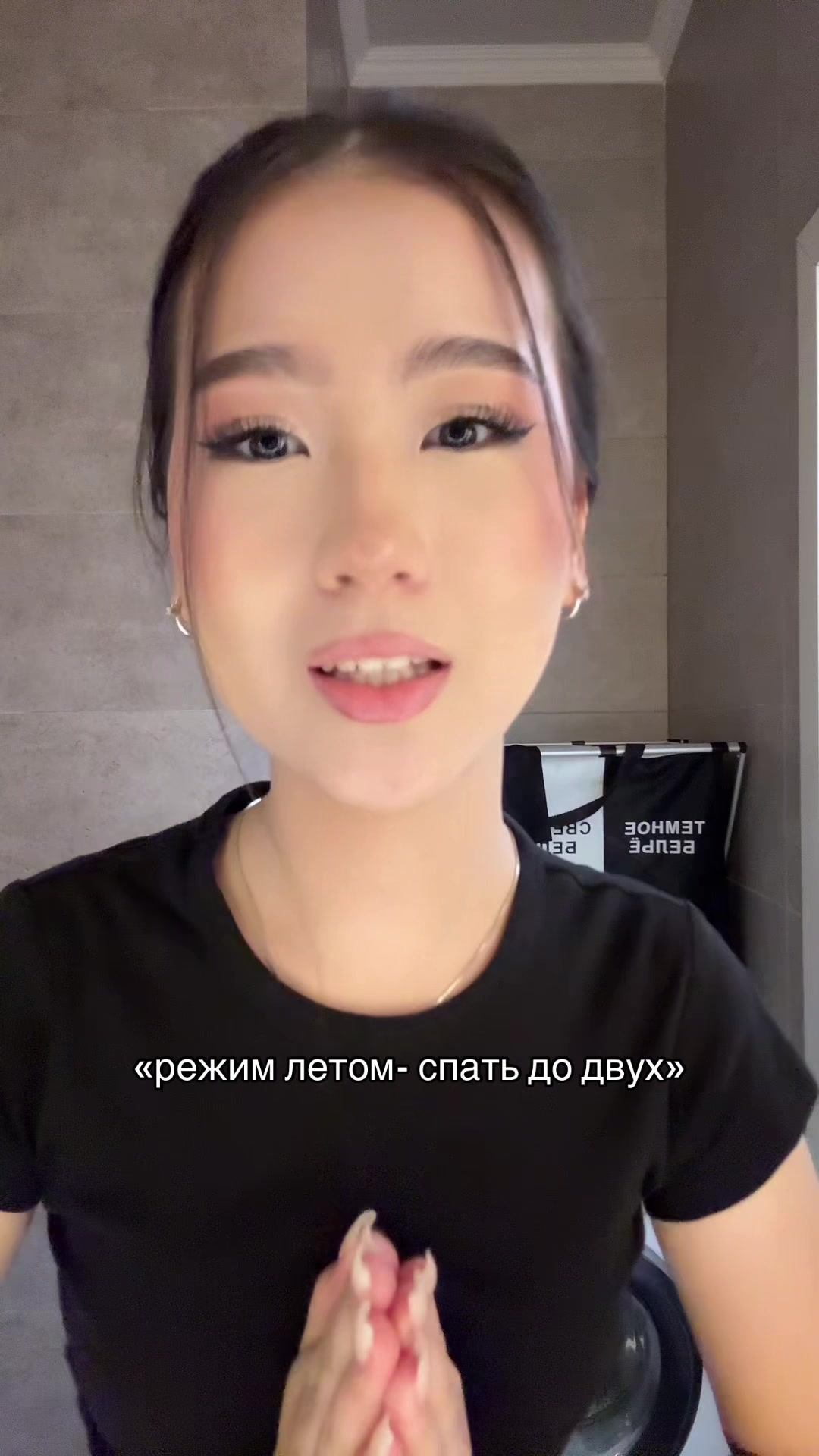 @тгк:darriya🤎