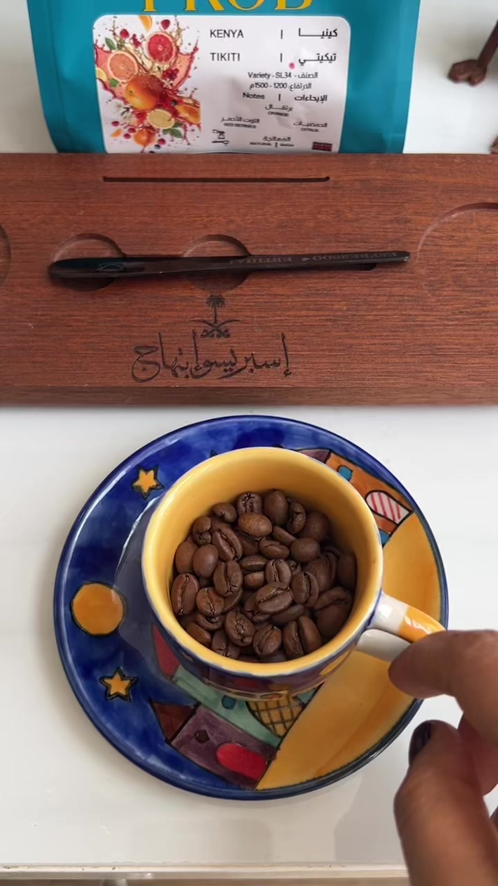 @إبـتهاج☕️🪻| جازان
