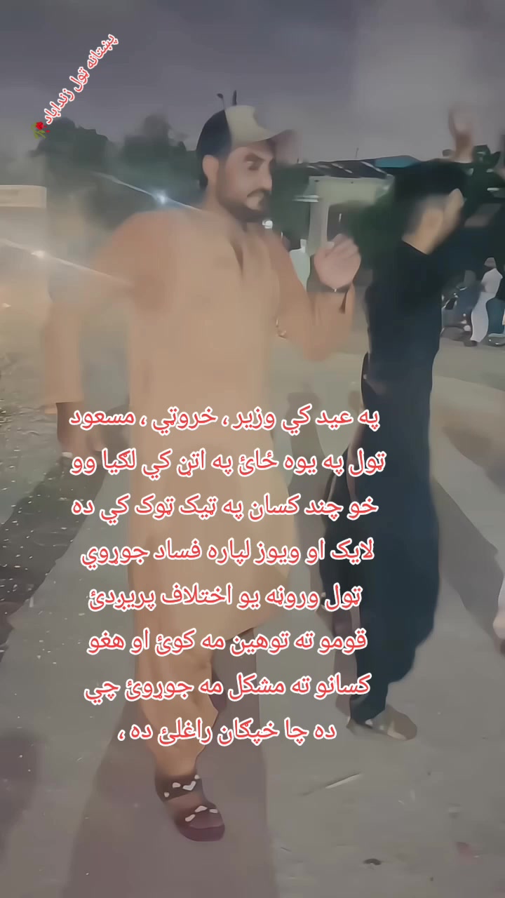 @❣️ᴵᵀˢ💥 خـــروټـــئ 💥ᴾᵀᴹ❣️
