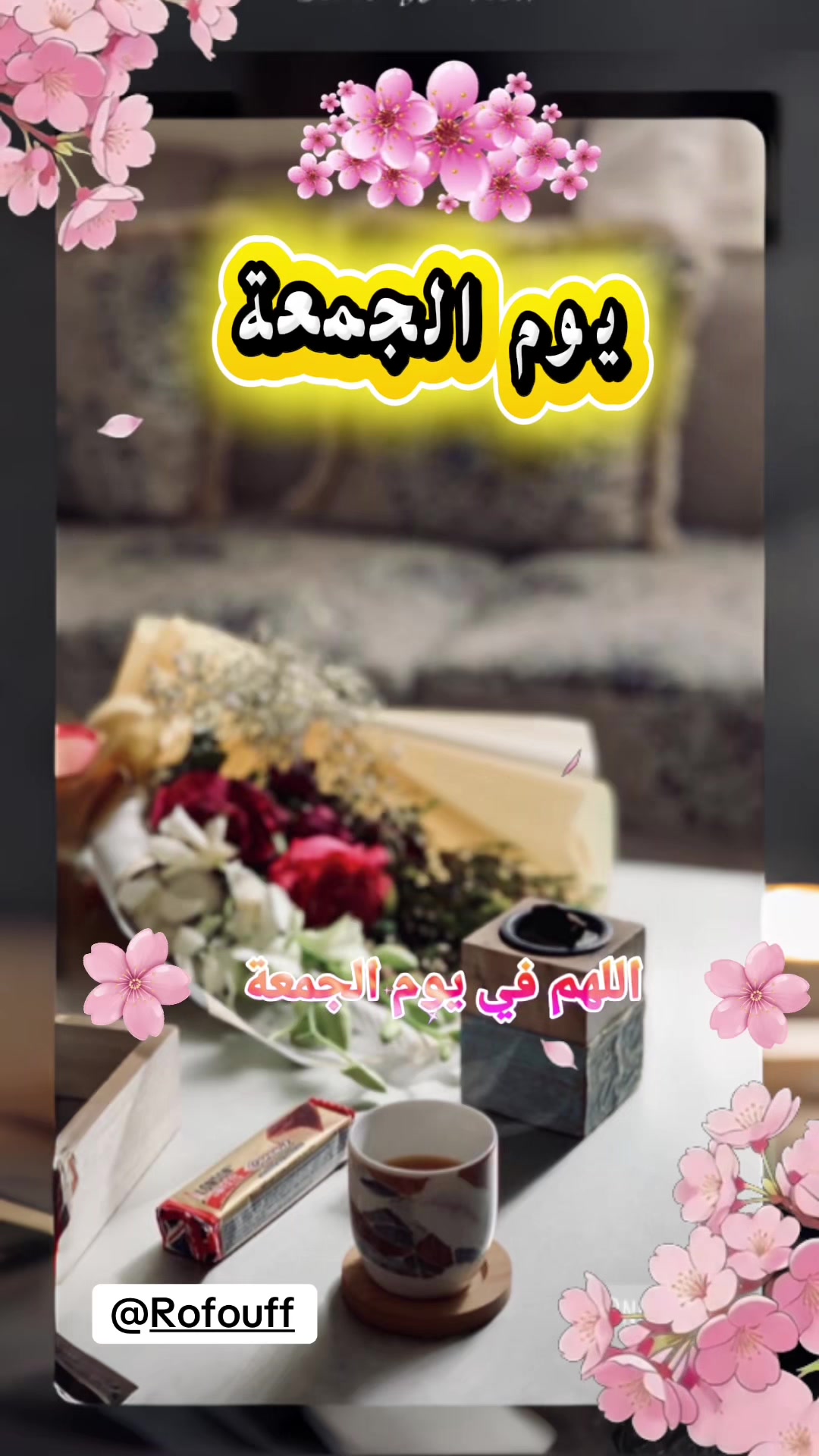 @جوهرة 💎بلوقر