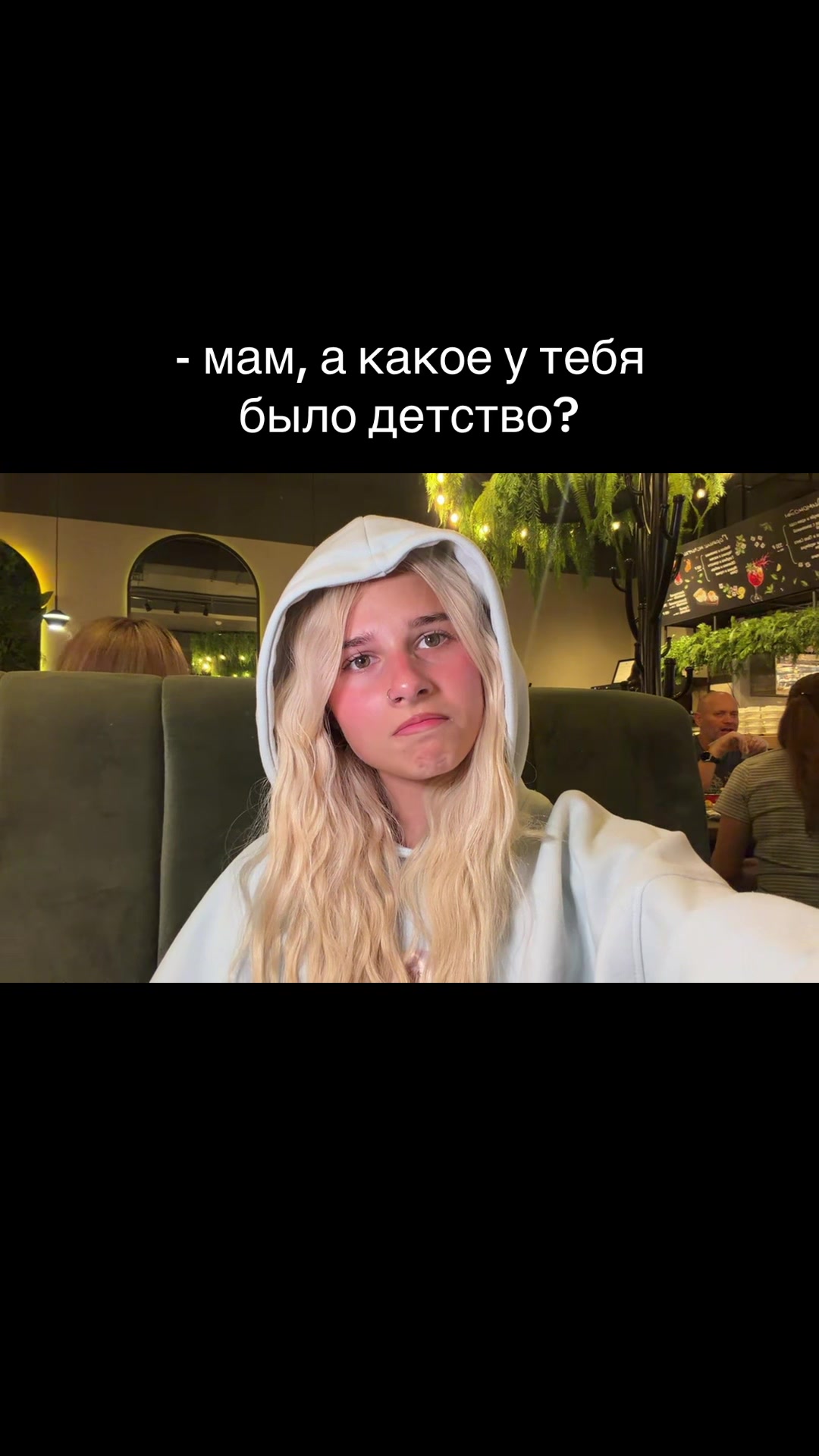 @стешочек