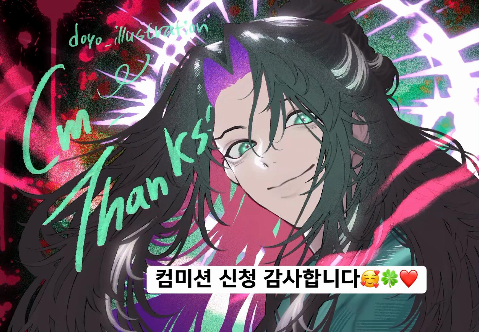 @도요