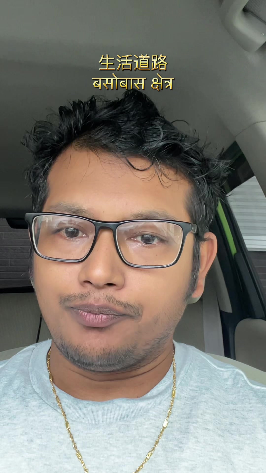 @चित्रगुप्त : A/C MGR of Heaven