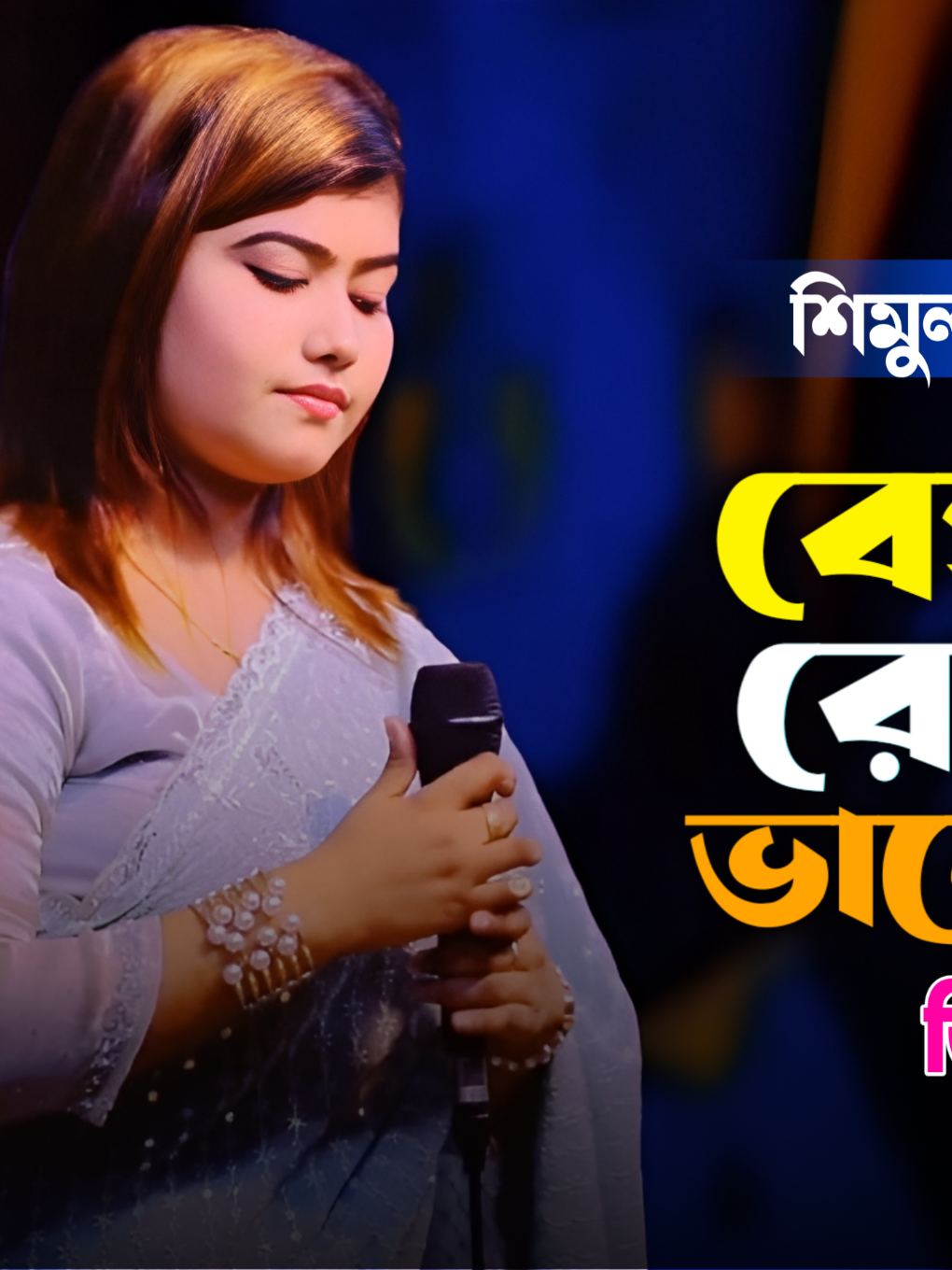 @Akash Hd