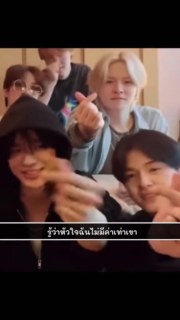 @แจ๊กแจว🦁 อู๋จ๋อง🐺