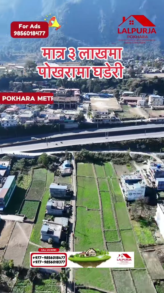 @Lalpurja Pokhara