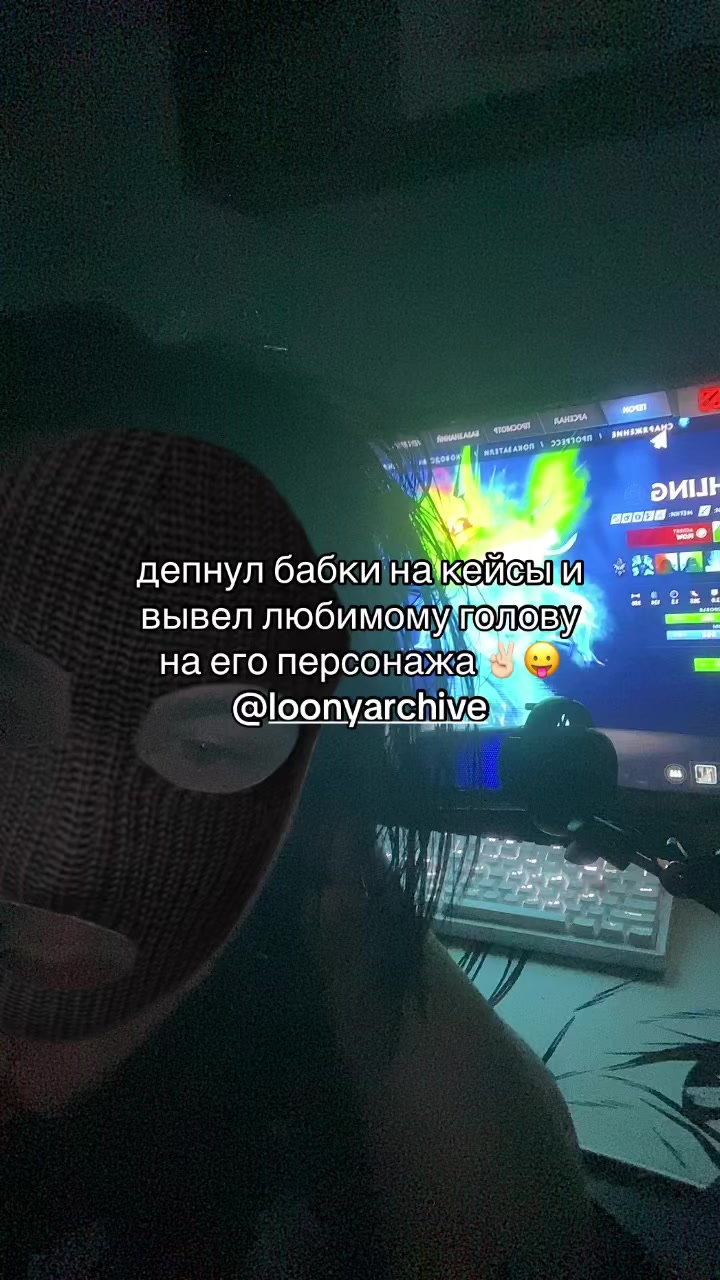 @тгк: sekizsh1k