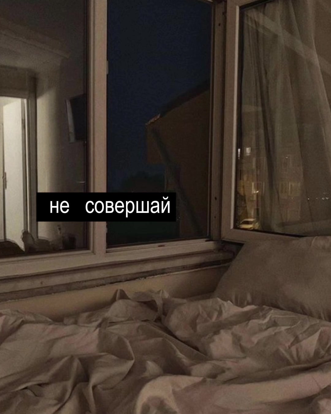 @Шпек.