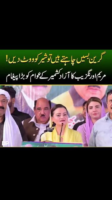 @raja Awais
