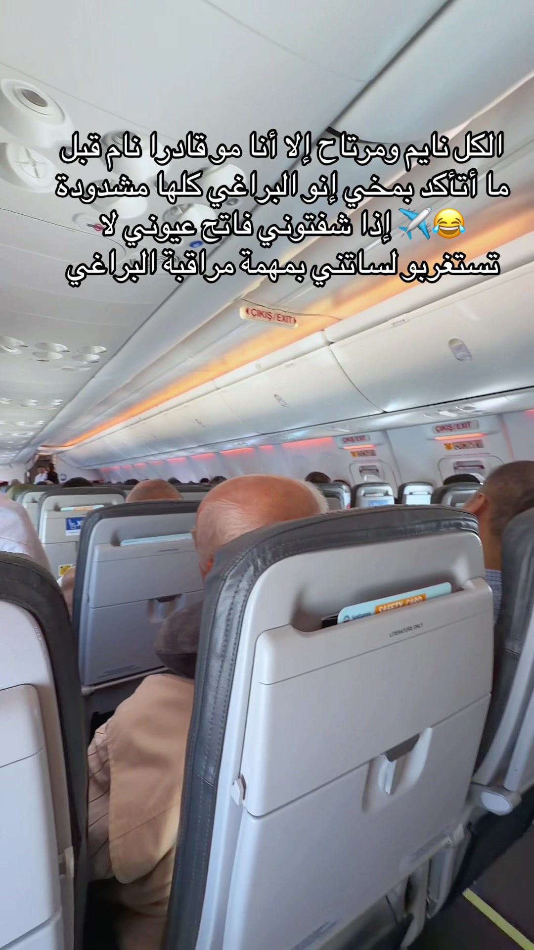 @تخبيصات _ام_سوز 🤞