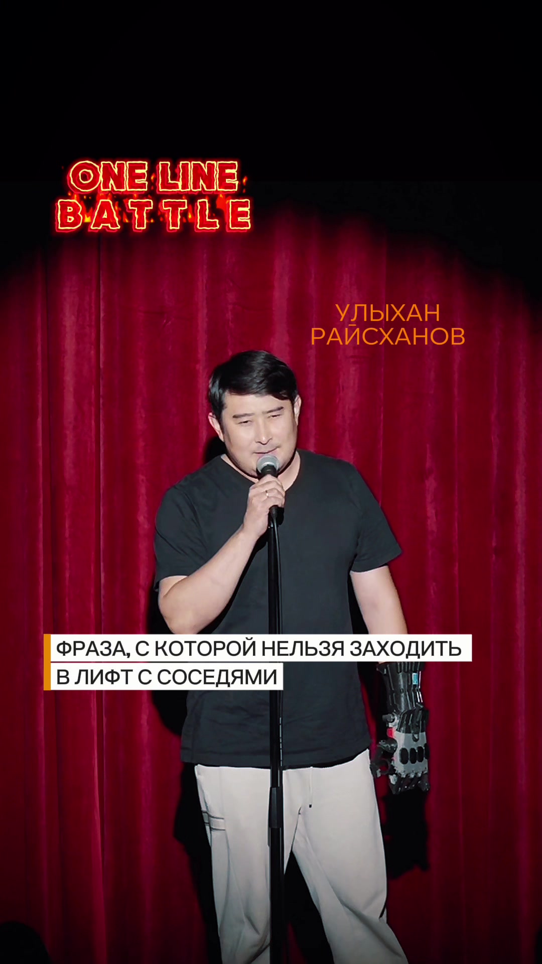 @capitalstandup