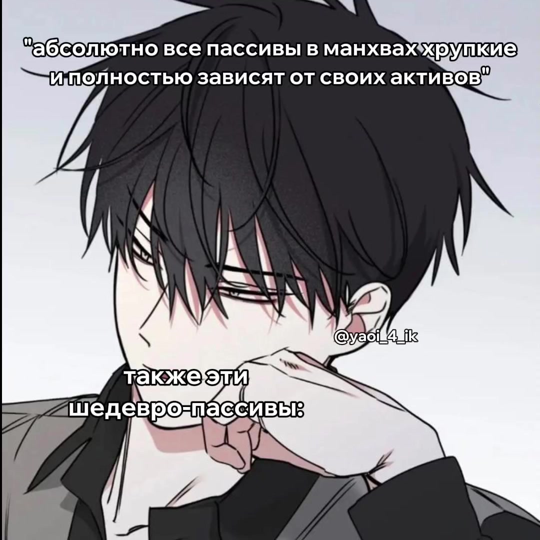 @нет геев, нет жизни