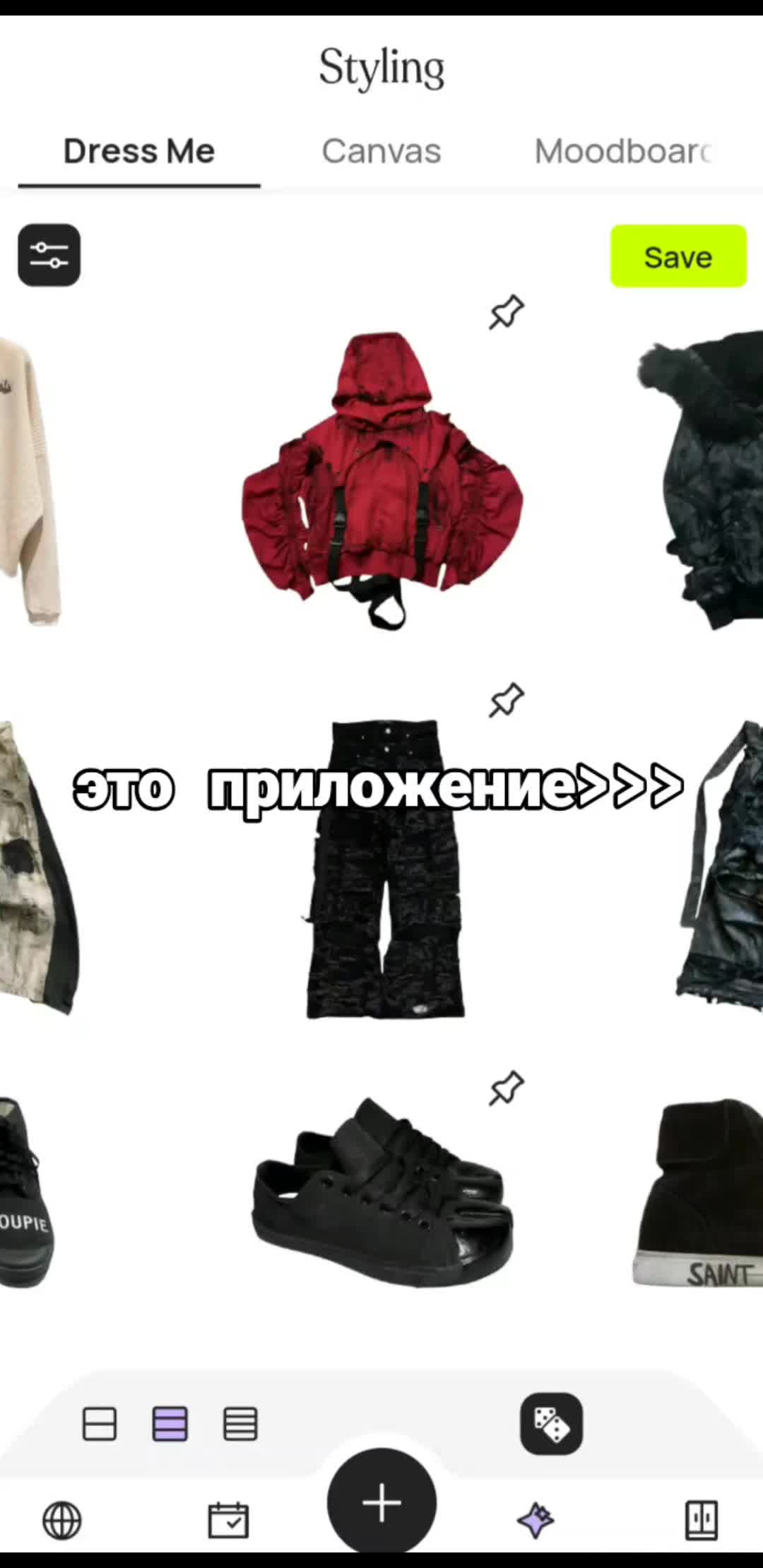 @тгк:@somethingstoree