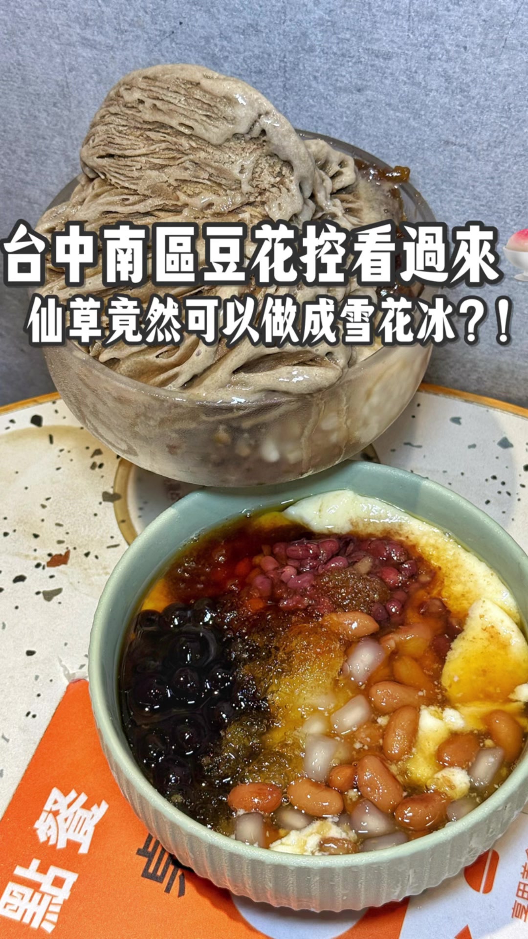 @吃貨的阿嘎