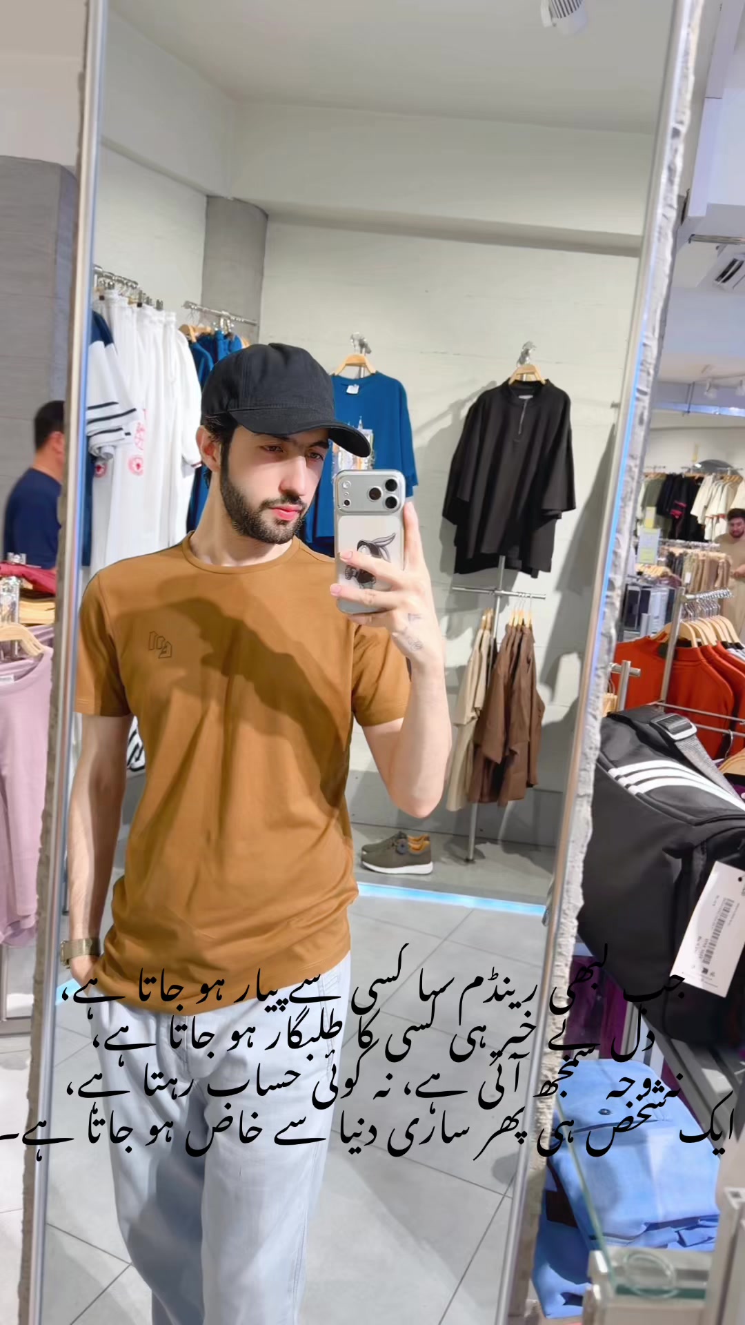 @MR Faisu Marwat 🐒