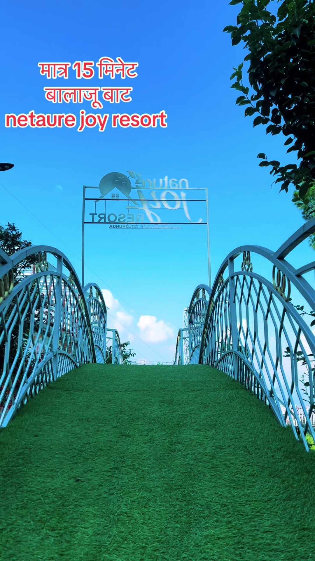 @Nature Joy Resort