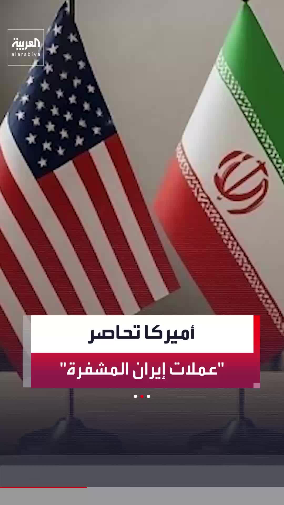 @العربية