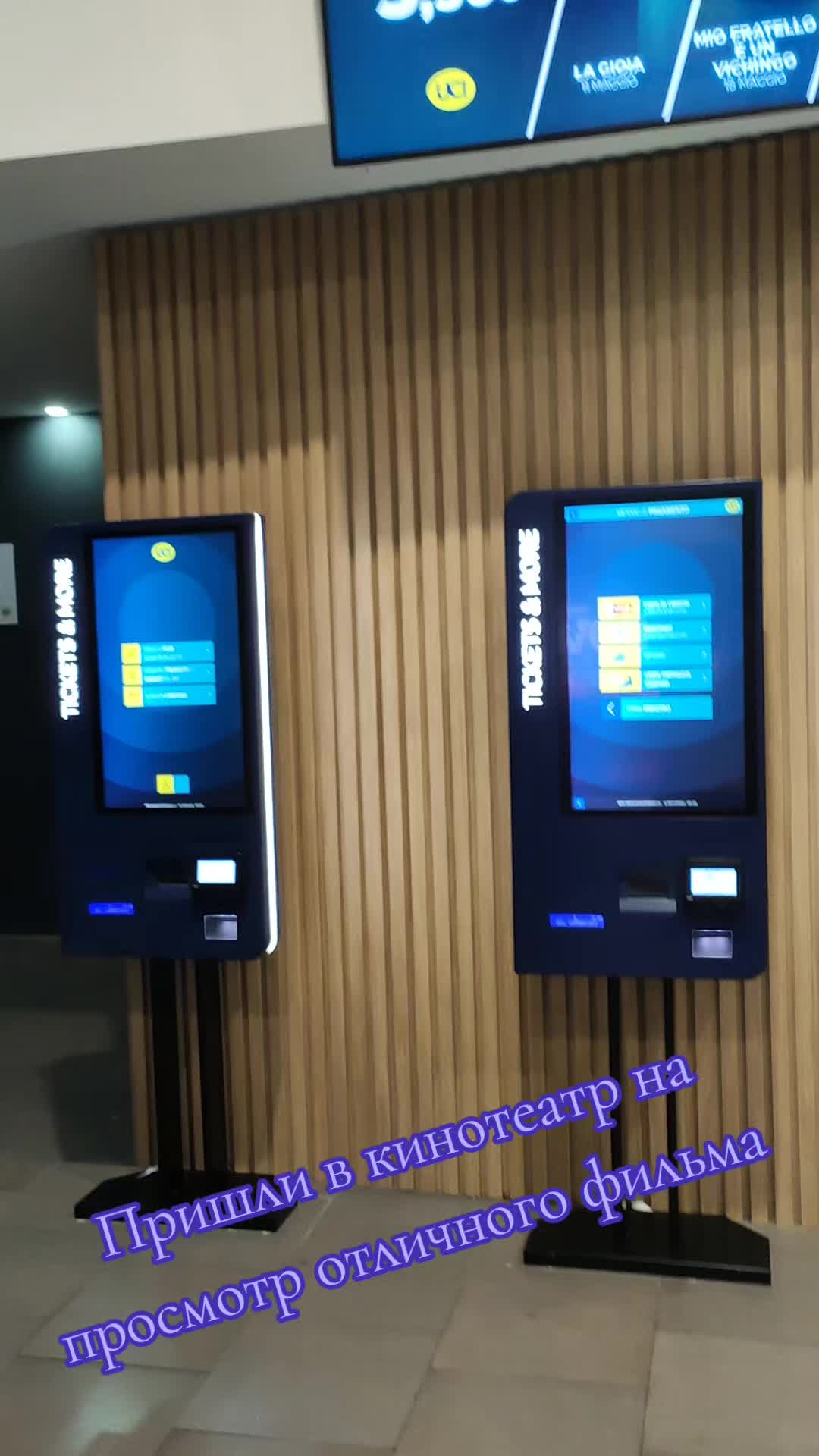 @Инесса