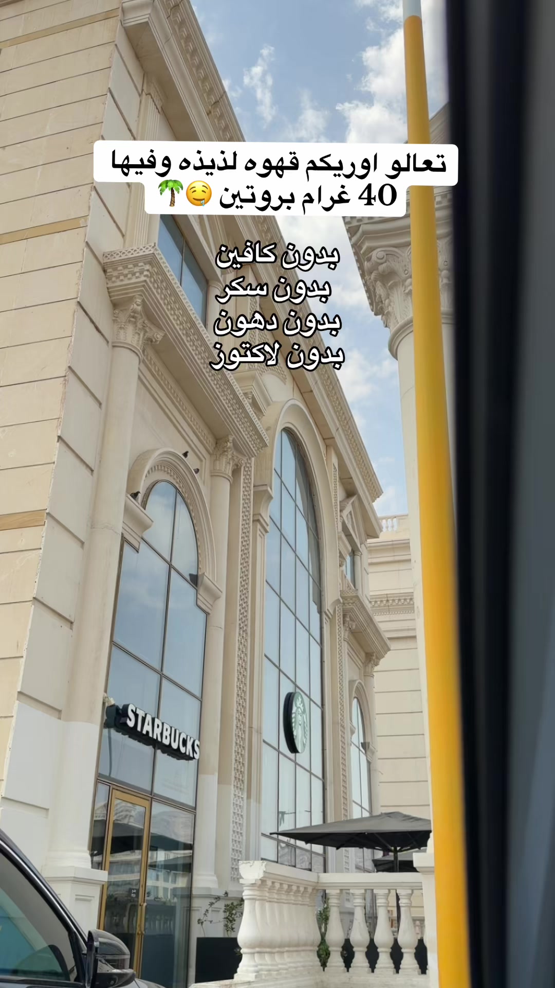@سويم عبدالعزيز 🦋| مكة
