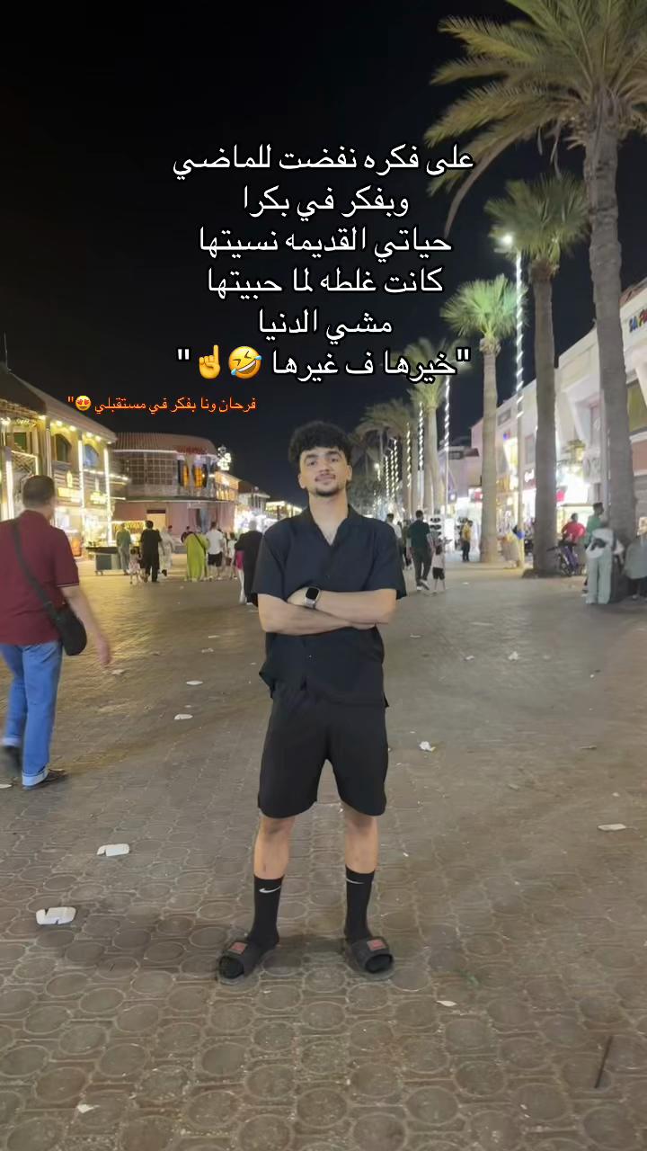@(نبيل الجميل) اخصائي تجميل ✋