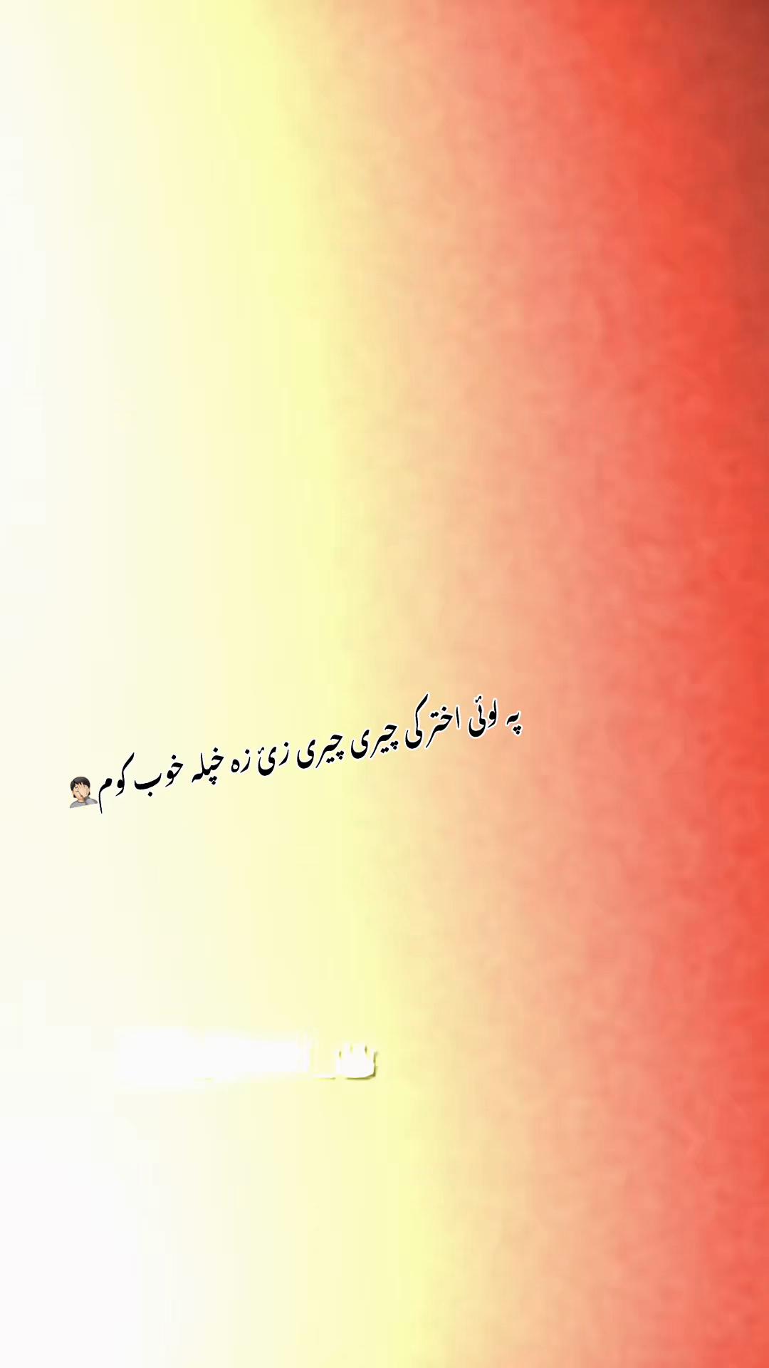 @sharaftareen795