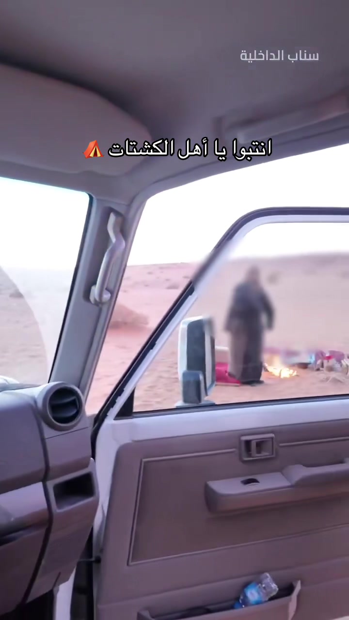 @أخبار السعودية