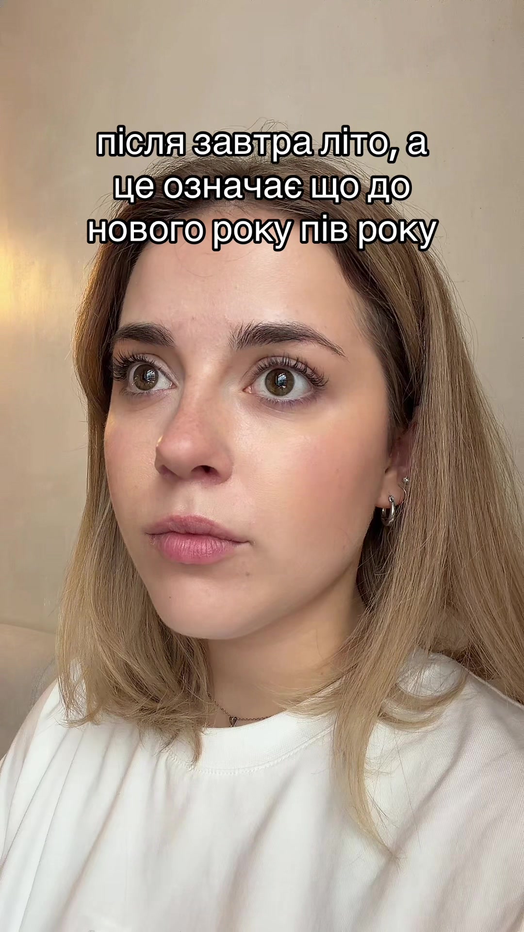 @Вероніка
