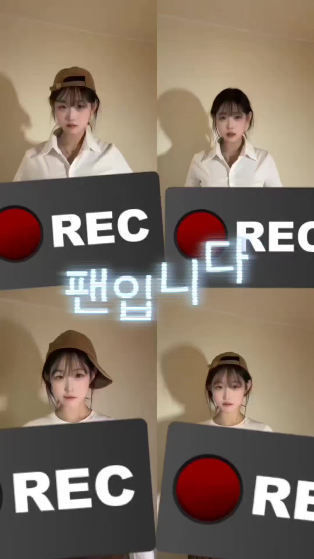 @팬입니다