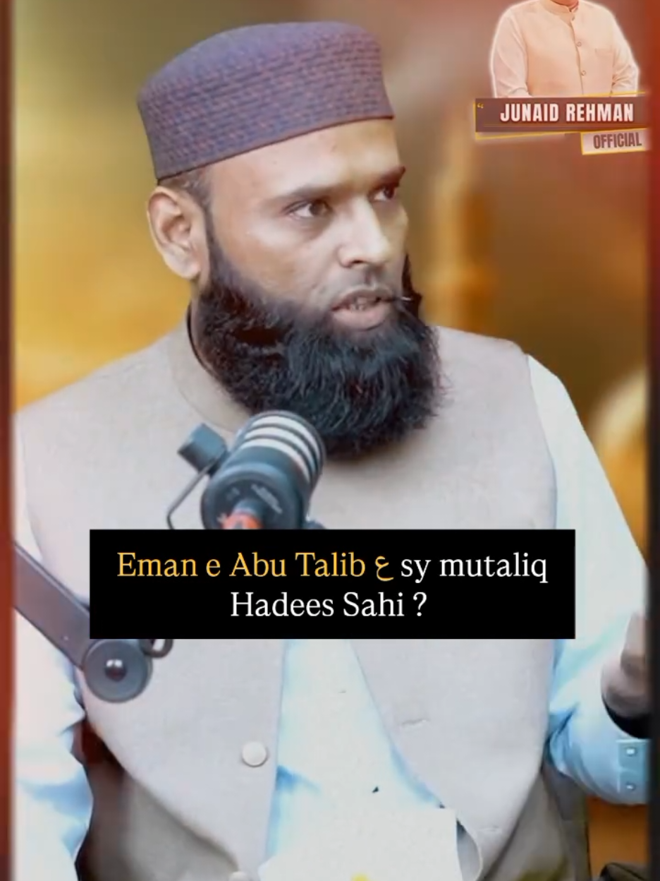 @Junaid Rehman Official