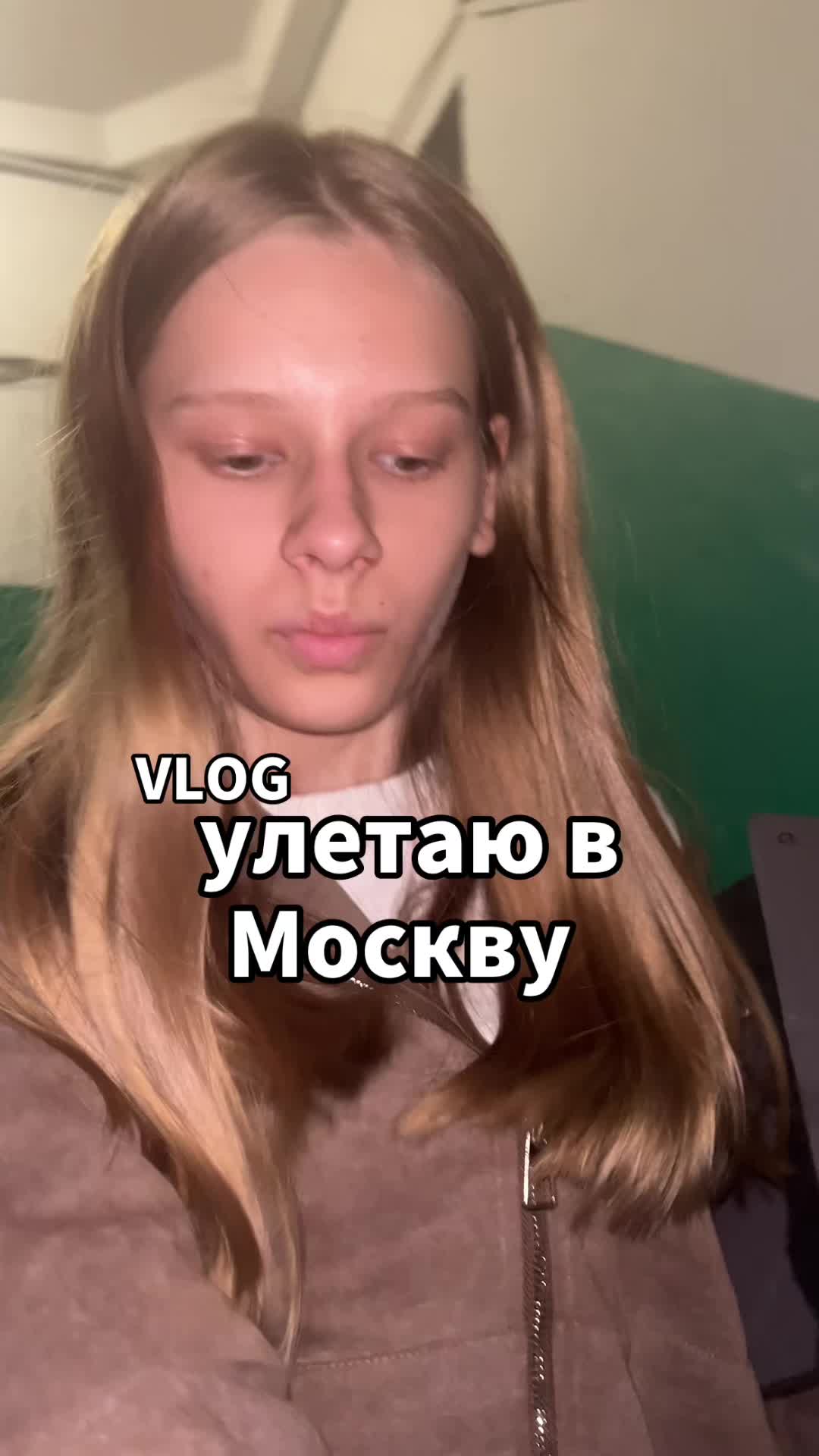 @тгк:кристаса