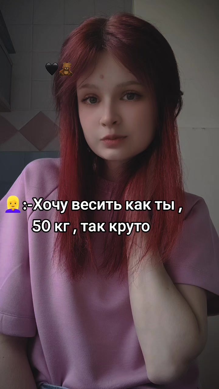 @Виктория Дмитриевна