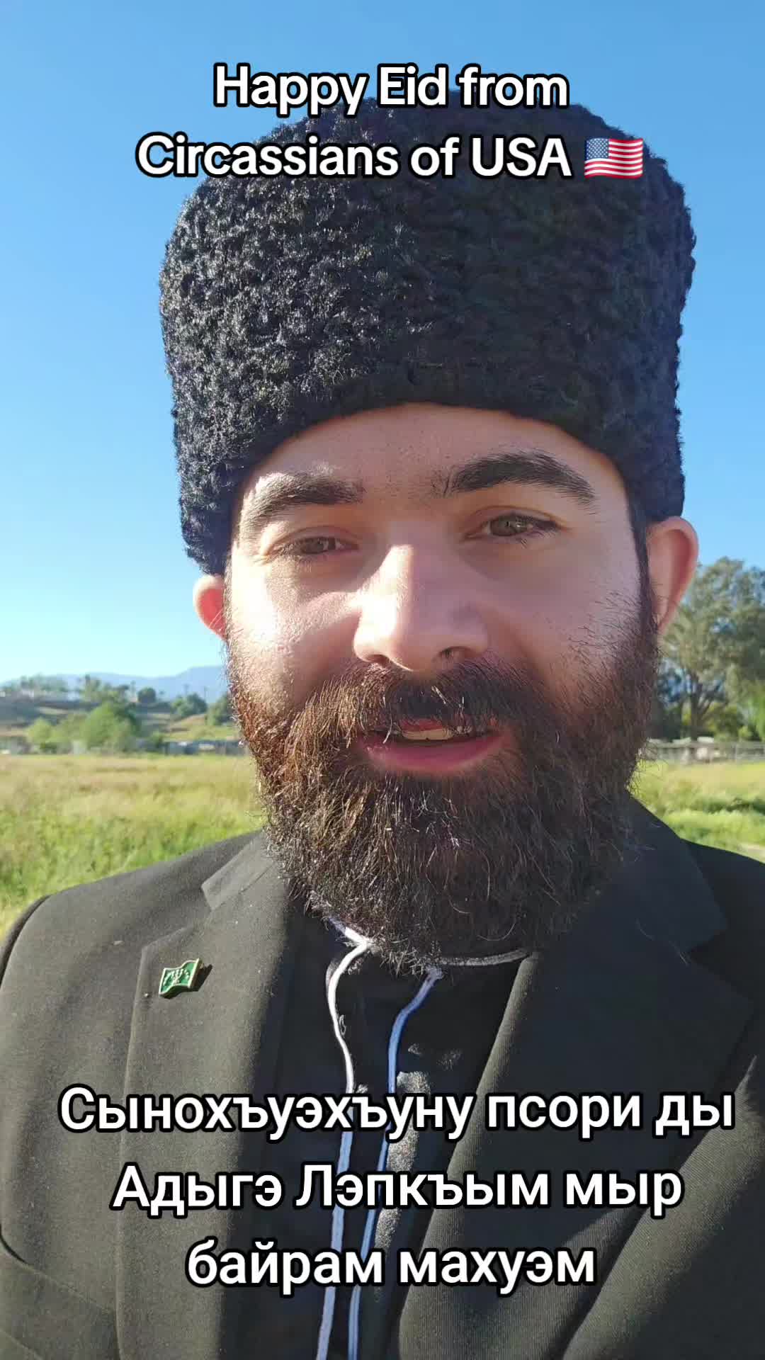 @Кӏэдыкъуэй Батыр-Бы