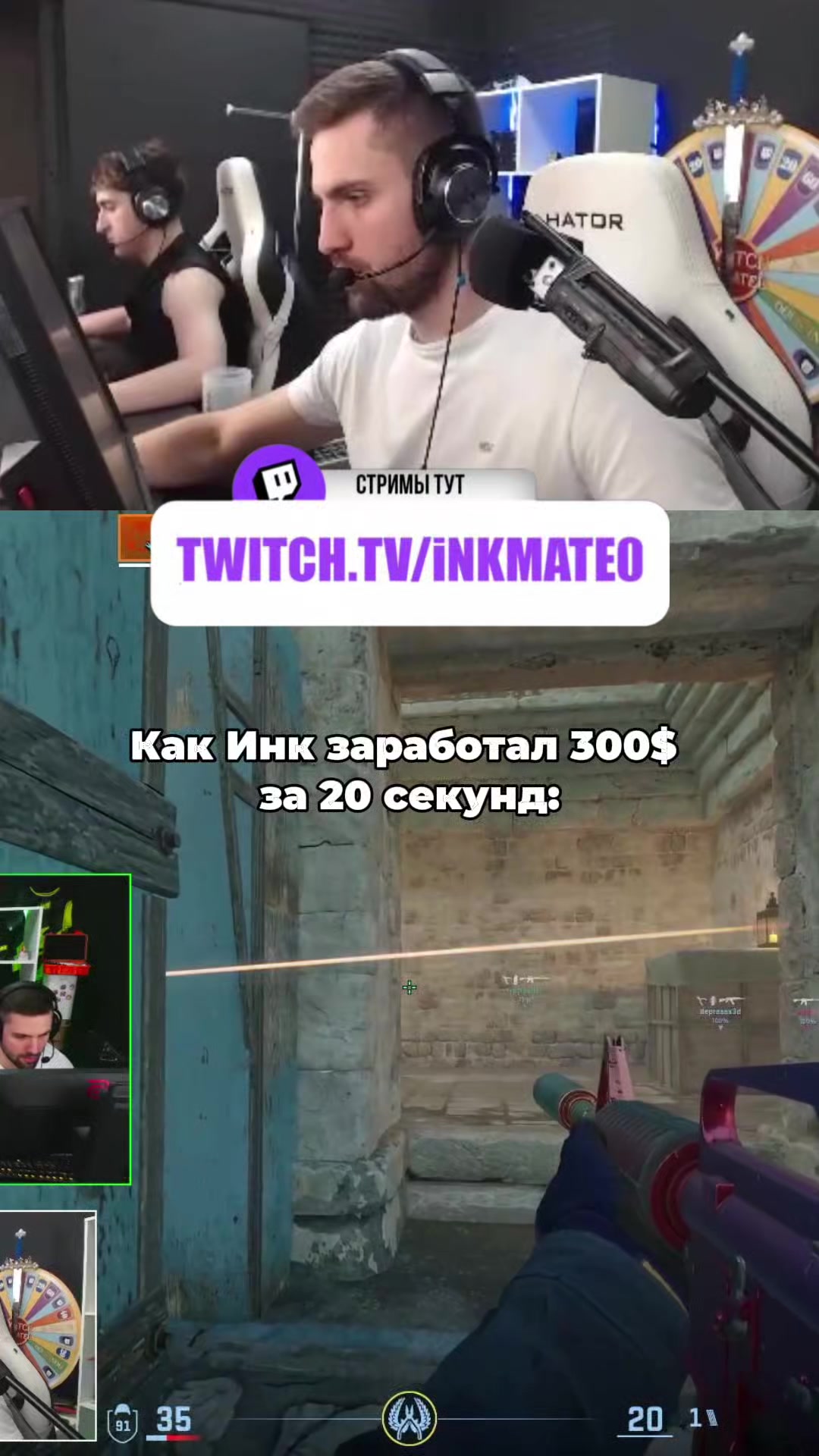 @ИНКМЕЙТ ЗИБЕРТОВИЧ
