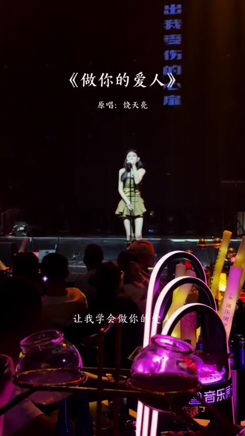 @嘉如意