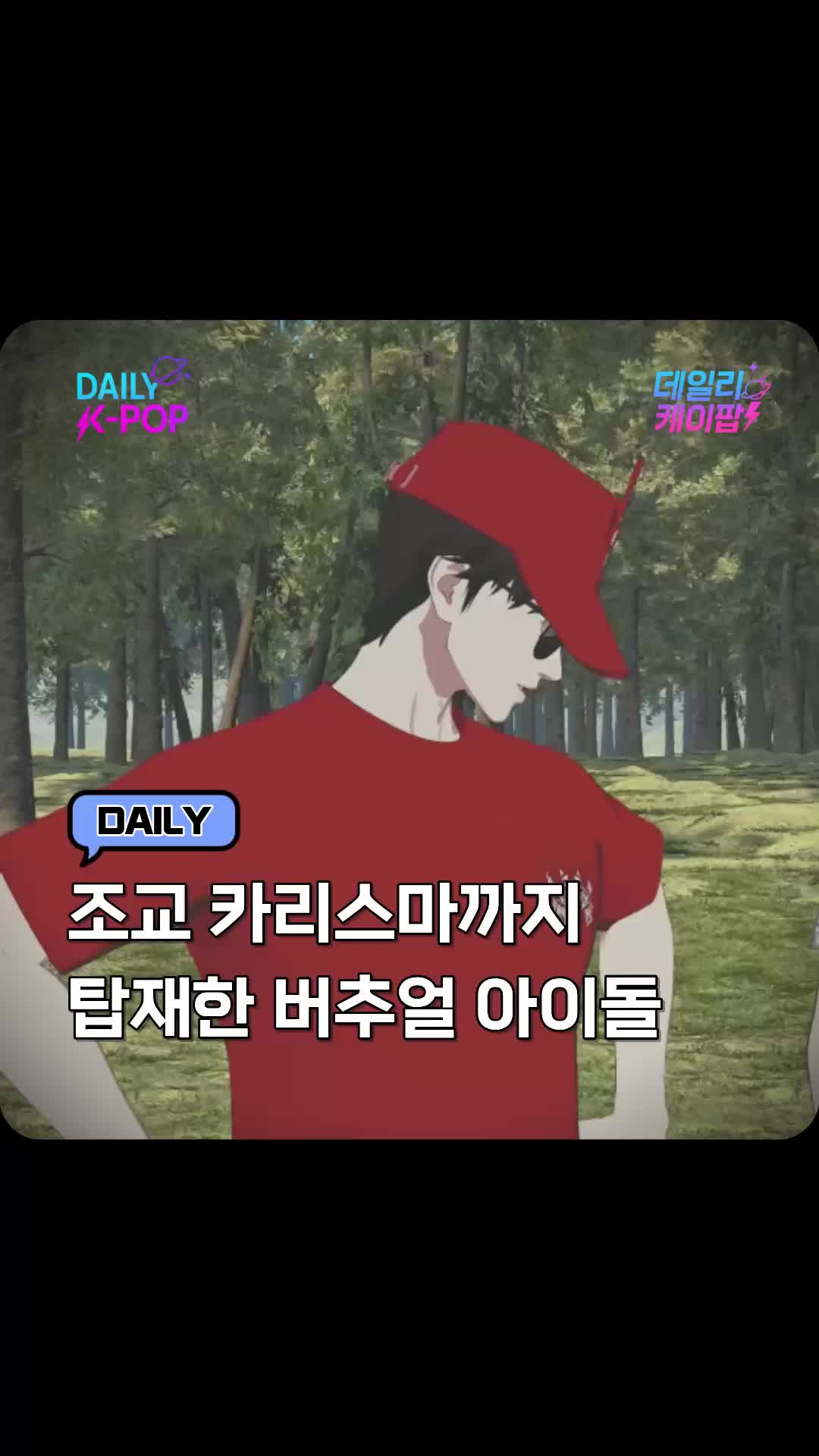 @daily_kpop1