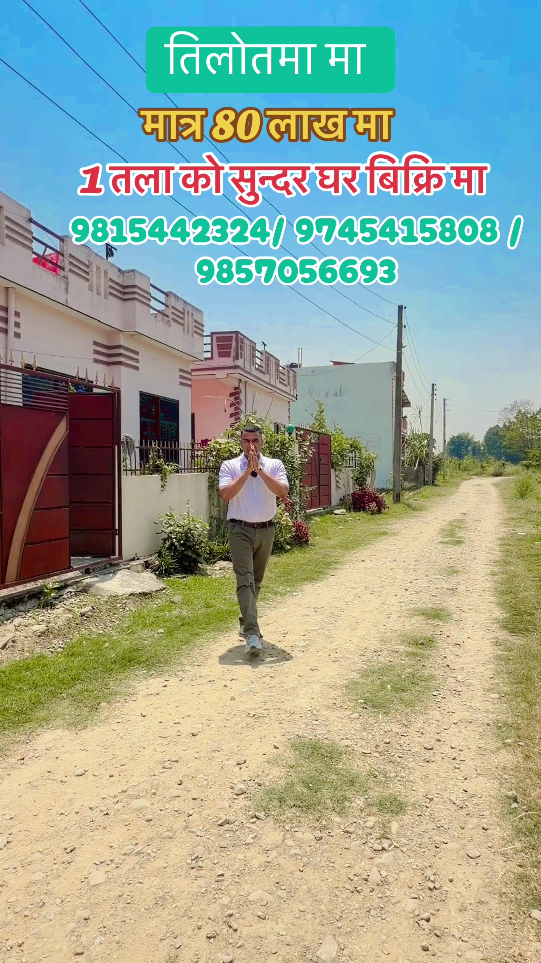 @बुटवल घर जग्गा कारोबार