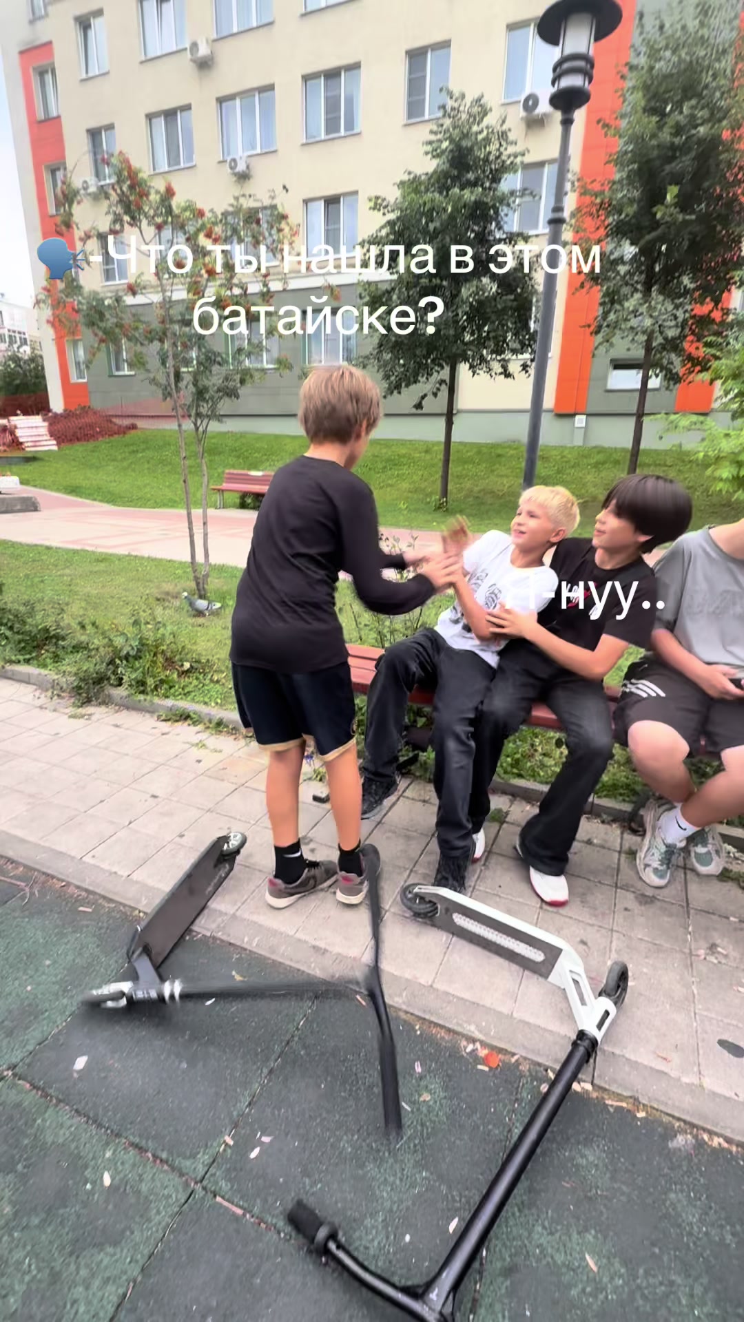 @Эу,кучерявая!🧸