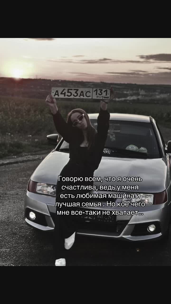 @Мелисска А453АС 🤍