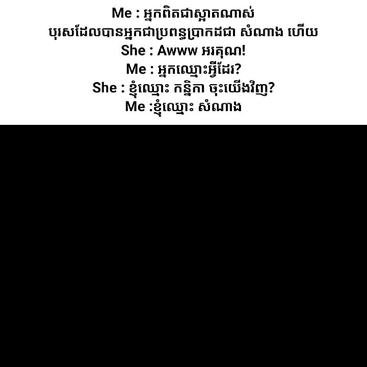 @ដេត - dethd.