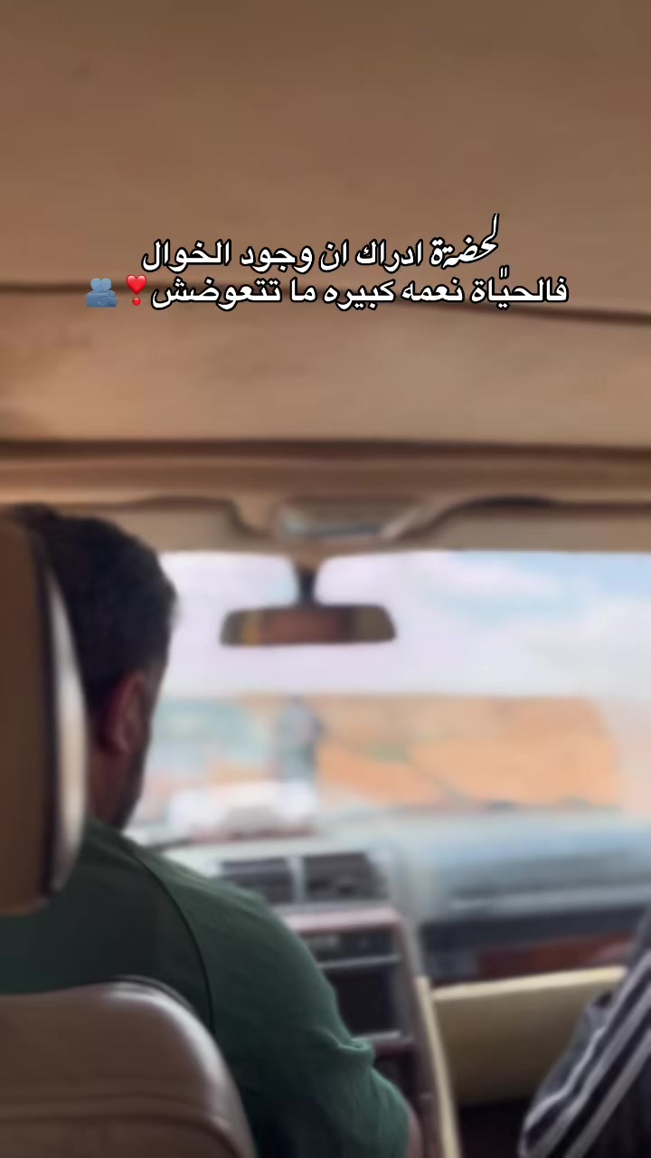 @﮼م |غفراللهٌ لــهَـا🦢&hearts;️.