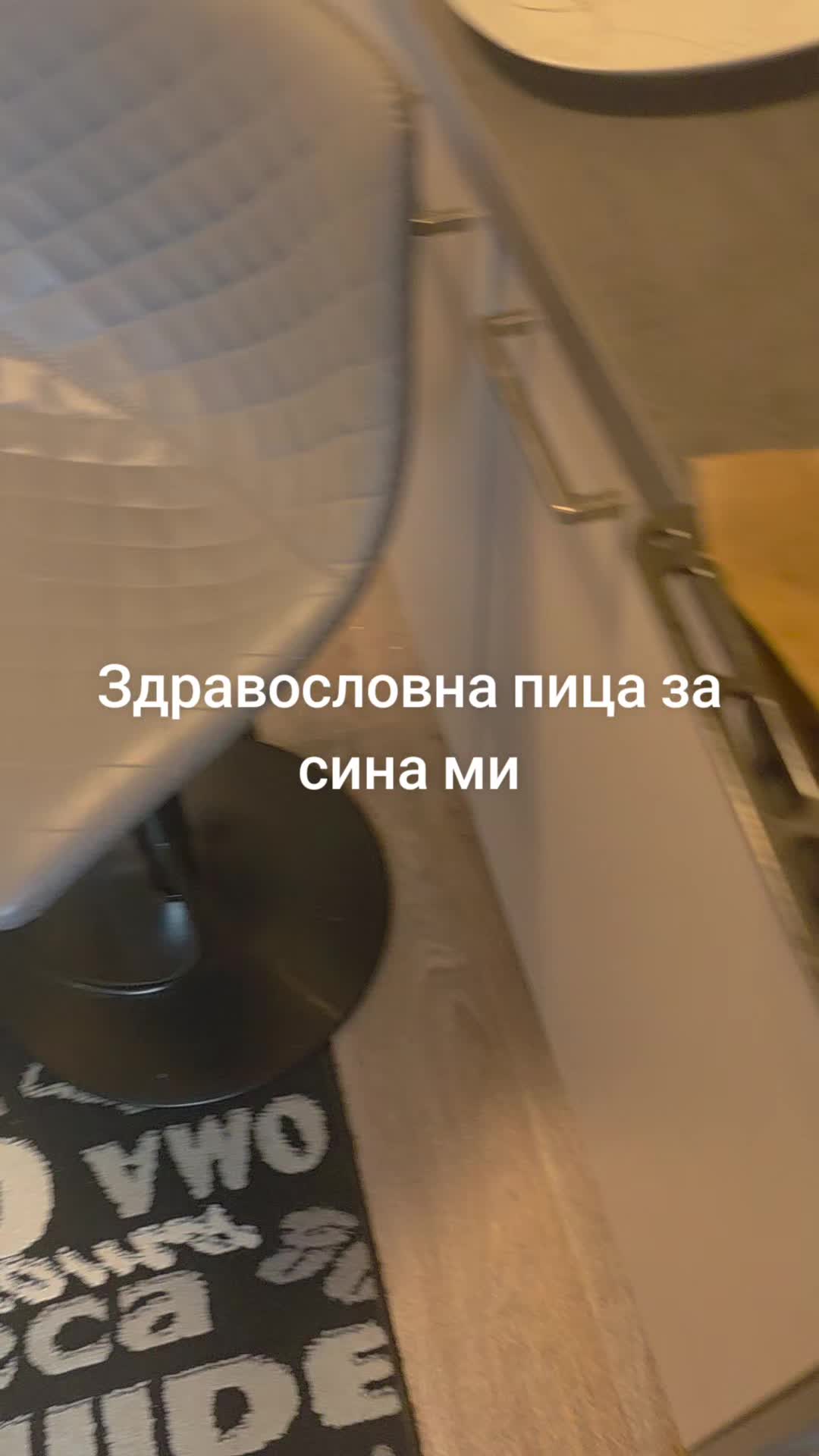 @Velina