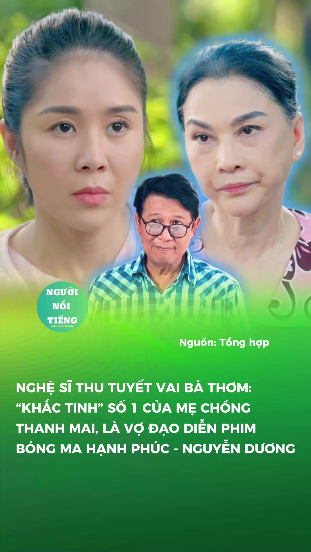 @Người Nổi Tiếng