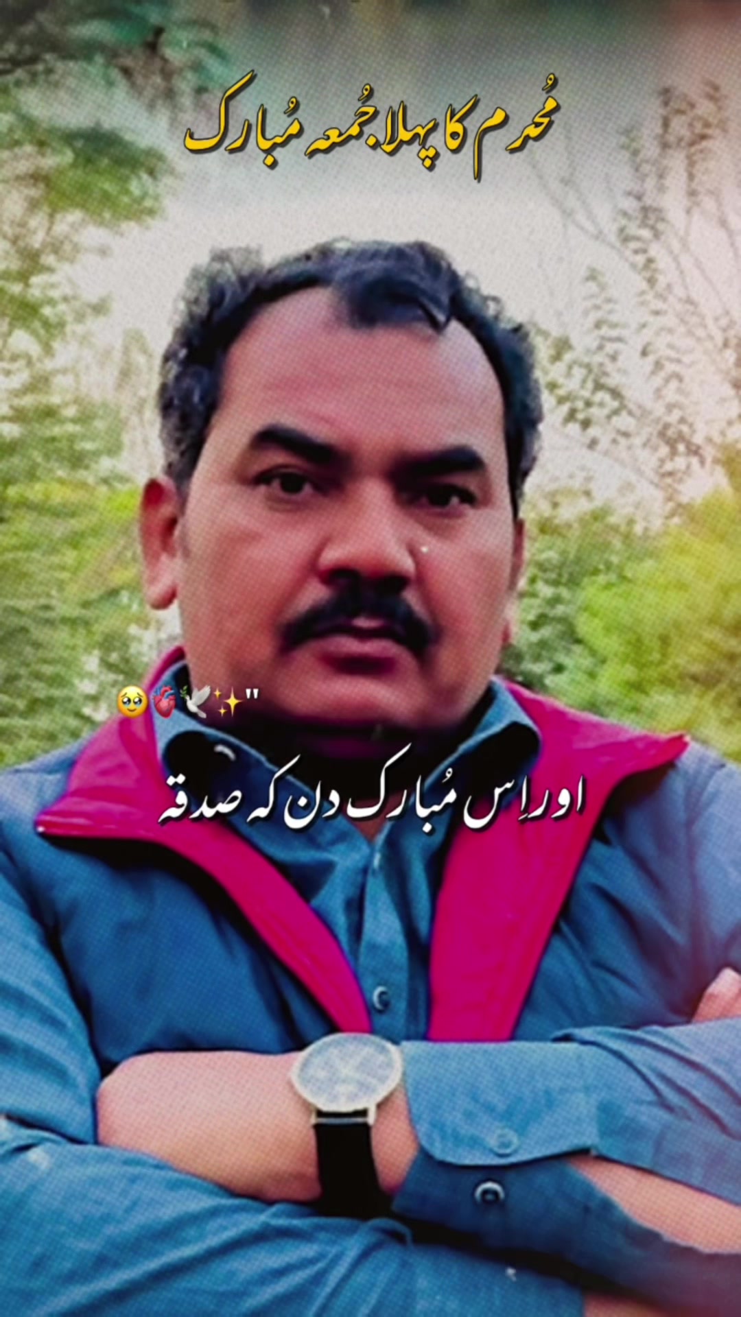@Ajju Bhai &hearts;️